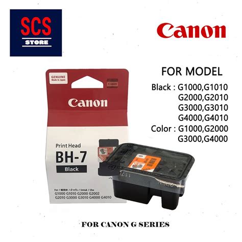 canon g2000 printer cartridge price